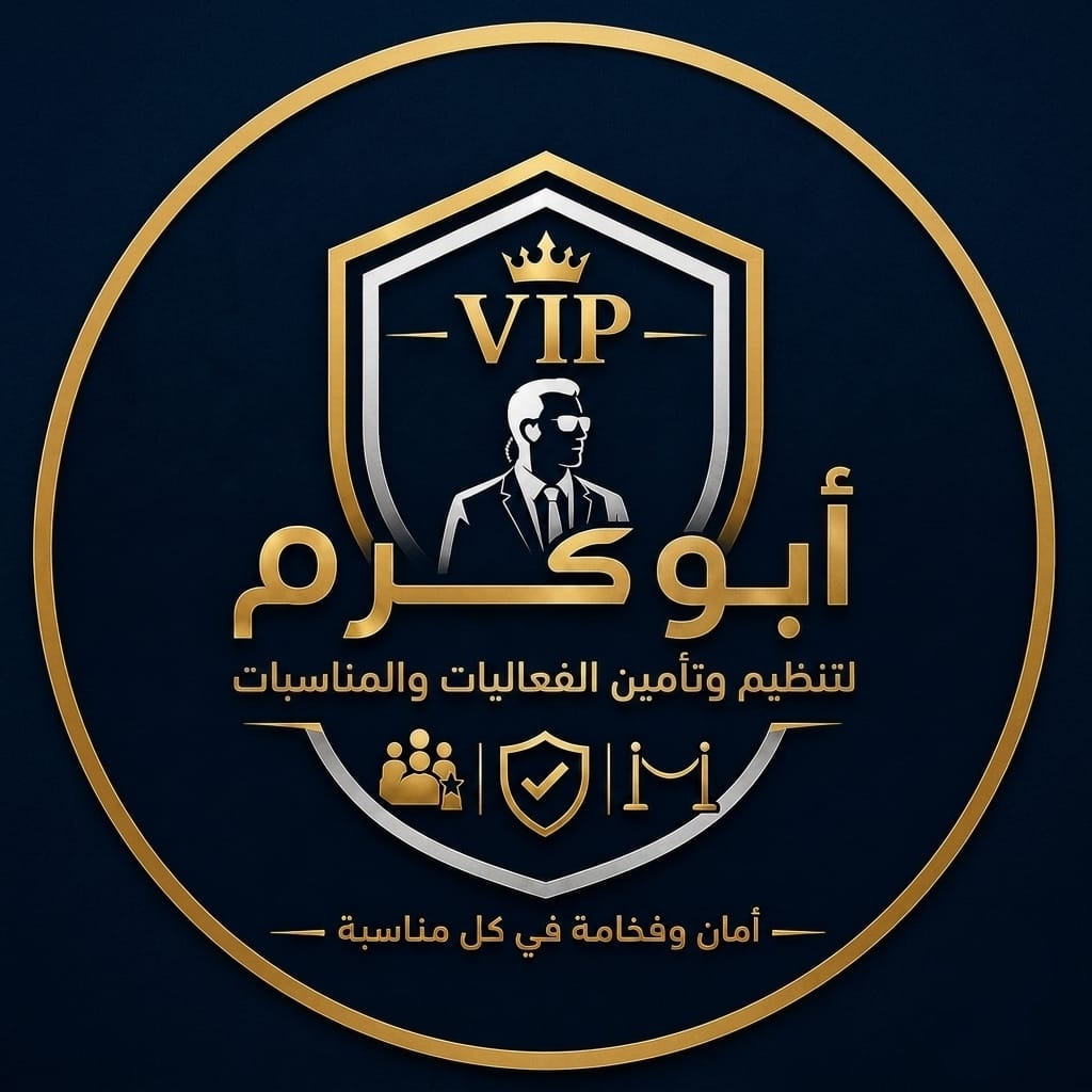 حزمة الملفات الاحترافية
